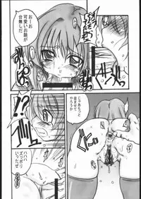 (C69) [OVACAS (Hirokawa Kouichirou)] 1-NEN C-GUMI MAHOGUMI (Pani Poni)