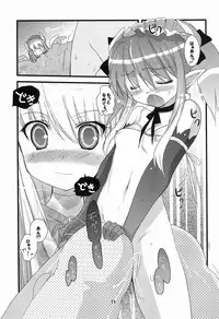 (C76) [Ninokoya (Ninoko)] Rabi☆Raba 2! Labyrinth Lovers 2! (Class of Heroes)