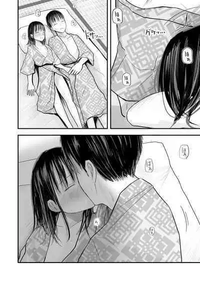 Sensei to Moto Seito