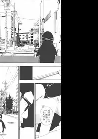 [Yamamoto Naoki] Gakkou