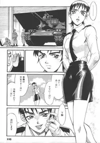 [Don Shigeru] Parasiter Miki