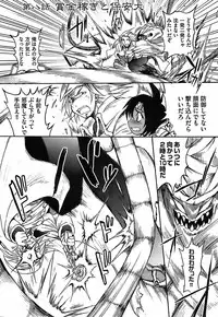 [Shimanto Youta] Gun Tribe