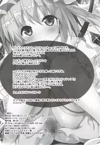 (C92) [Water Drop (MA-SA)] MY Student (Touhou Project)