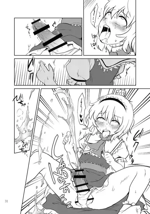 Shizuku no Utage San