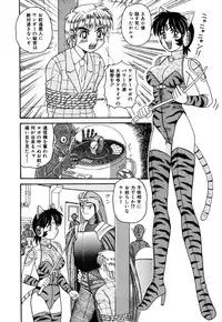 [Morris] Oneesan no Kojin Kyouju