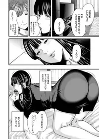 COMIC Magnum Vol. 82