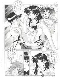 [Kudoki Dancer (谷武士)] Kudoki Dancer (Neon Genesis Evangelion, Street Fighter)