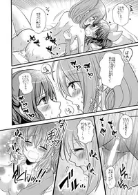 [Tanu Choco (Akasa Tanu)] Sweet Rabbit 2 (THE IDOLM@STER CINDERELLA GIRLS) [Digital]