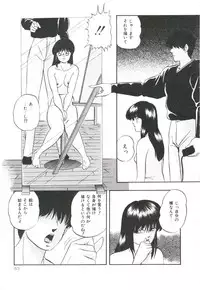 [Kazusa Shima] Pop'n Serial