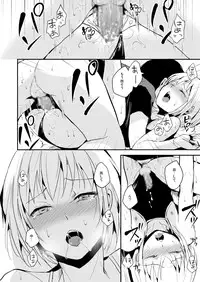 [Yadokugaeru (Locon)] Seisenryou 207 gou 2 [Digital]