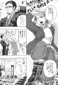 [Gamagoori Ryou] W-Days [Digital]