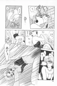 [Anthology] TEA TIME 6