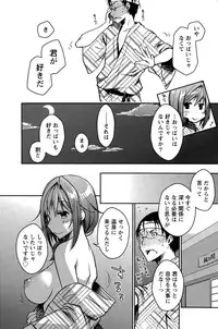 Monthly Vitaman 2015-11