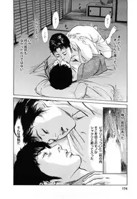 [Tomisawa Chinatsu, Hazuki Kaoru] My Pure Lady Vol.7