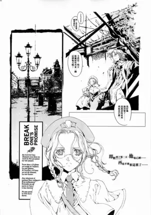 ORGAN-Tino 01 Chinese