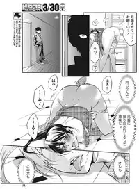 Monthly Vitaman 2017-04 [Digital]