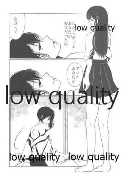 [pousse-cafe (Pako)] Gekka Bijin [Ge] (Kantai Collection -KanColle-)