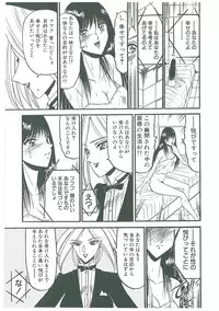 [Komura Saki] Kaeran Ka no Shoudou no Chi e