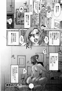 [TsuyaTsuya] Tatoeba Haha Ga 1