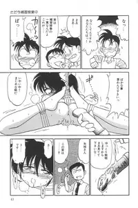 [Anthology] Little Pierce Vol.02