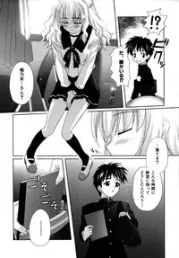 Colorful Drops 2005-12 Vol. 1