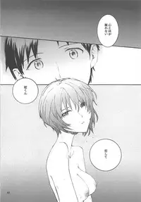 (COMIC1☆10) [furuike (Sumiya)] Sextet Girls 2 (Various)