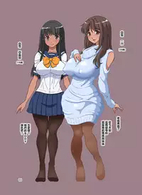 [DOZA Village] Boku no Mama Boku no Ane [Chinese]