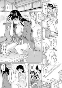 [Kaneko Toshiaki] Mama wa Migawari Ch. 1-3