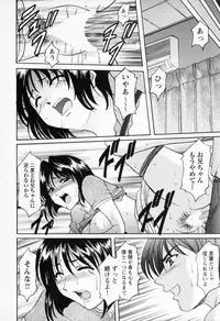 [Hoshino Ryuichi] Cosplay Oneesan H