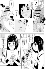 [Nanase Makoto] Kojin Satsuei [Digital]