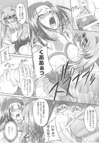 [Anthology] Toukiryoujoku Vol.14