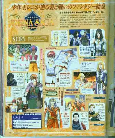 Cool-B Vol.15 2007-09