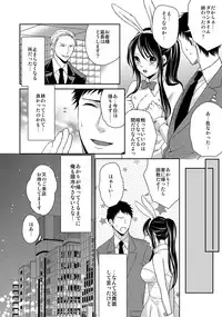 [Anthology] MoeStar BEAST Vol.6 [Digital]