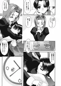 [Kurogane Kenn] DANDY:LION