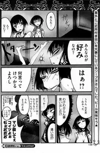 COMIC HOTMiLK 2012-10