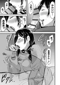 [Yamamoto Yammy] Nichijou Bitch Seitai Kansatsu [Digital]