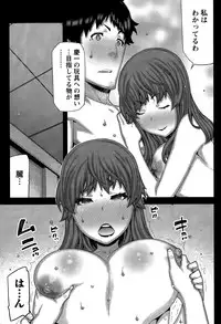 [Ikegami Tatsuya] Kai x Hiraki!