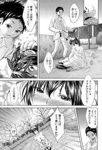 COMIC MILF 2015-08 Vol. 25