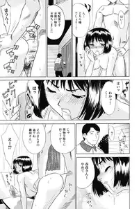 [Kiki] Shoujo Kajuu 120% (The Girl Fruit Juice 120%)