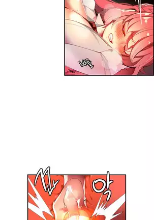 Lilith`s Cord Ch.0-43