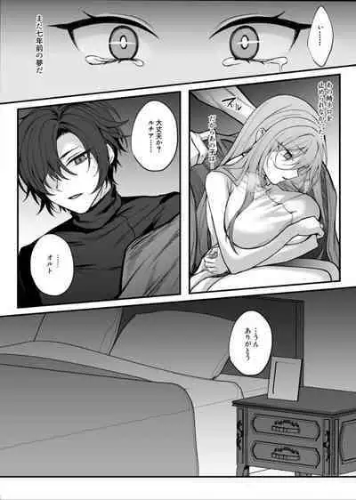 [Niikyuu (Luku)] Shinda to Omotte ita Osananajimi ga Maou ni Natte imashita.