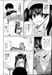 [Kasumi Ryou] Hysteric Glamorous | Hysteric Nurse