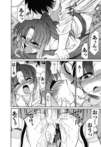 [Charlie Nishinaka] Cheers! 6