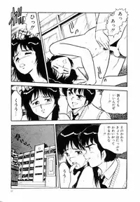 [Shinozaki Rei] Night Mare Vol. 1