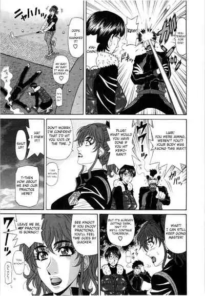 Birdy Body GO!! Ch. 1-4