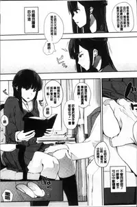 [Eightman] Honnou [Chinese]