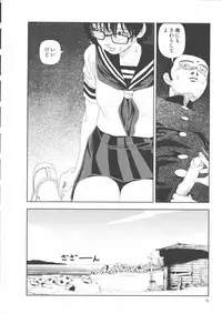 [Yamamoto Naoki] Hotta 2