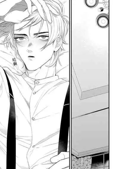 [Miyako] Mazu no Hoshikuzu | 魔都的星尘 act.4-6 [Chinese] [Digital]