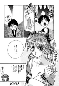 [Fuji Sangou] Elpis Quest