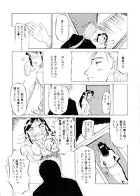 [Kusatsu Terunyo] Maotoko